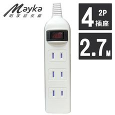 【Mayka明家】1開4插 附防塵蓋 安全延長線 2.7M/9呎 (SP-422-9)