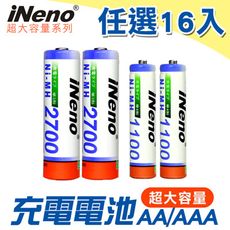 【日本iNeno】超大容量鎳氫充電電池16入組(3/4號任選) 再送收納盒