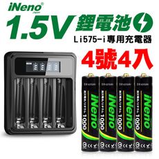 【日本iNeno】恆壓可充式1.5V鋰電池(4號4入)+液晶充電器Li575-i(台灣製造)