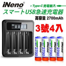 【iNeno】高容量鎳氫充電電池組 (3號4入)+液晶充電器(台灣製造 獨立快充 附線)