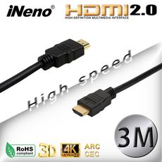 瘋狂降【iNeno】HDMI2.0高畫質高速傳輸傳輸線(3M) 4K/3D