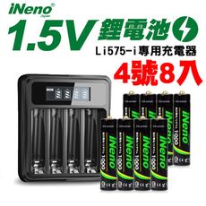 【日本iNeno】恆壓可充式1.5V鋰電池(4號8入)+液晶充電器Li575-i(台灣製造)