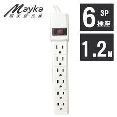 【Mayka明家】 3孔1開6插 電源延長線 1.2M 4呎 (SP-604-4)