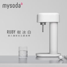 【mysoda沐樹得】RUBY北歐芬蘭氣泡水機(樹冰白)