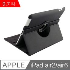 【LOTUS】蘋果 apple iPad air2 360度旋轉皮套 保護套