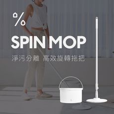 SPIN MOP 淨污分離高效旋轉拖把1入組＋替換拖布1入