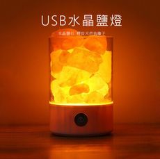 USB水晶鹽燈 小夜燈