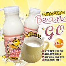 台中市農會BeanGo產銷履歷豆奶(170ML/瓶)  安全認證標章 台中在地非基因改造黃豆