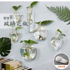 壁掛式玻璃花瓶