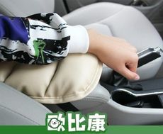 車用扶手箱墊 扶手枕【歐比康】