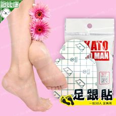 日本超薄舒適足跟貼 腳跟貼 【歐比康】