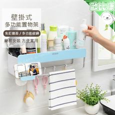 壁掛式洗手台多功能置物架【歐比康】