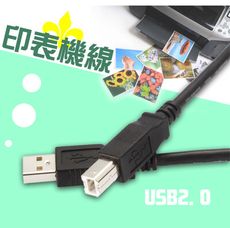 USB2.0印表機線 (1.5米)
