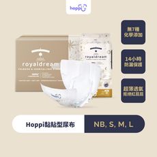 hoppi royaldream 皇家系列嬰兒尿布－黏貼型(M)－44片