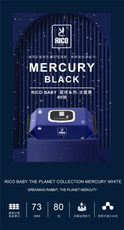 韓國RICO baby｜星球系列 水星黑-厚款(Mercury Black－80抽) - 10入