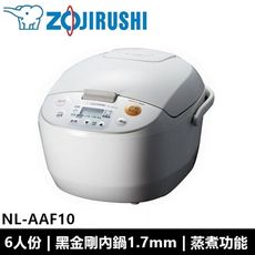 象印ZOJIRUSHI 日本原裝 微電腦黑金剛6人電子鍋 NL-AAF10
