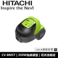 日立HITACHI 350W免紙袋型吸塵器 CV-BM5T / CVBM5T 全新公司貨