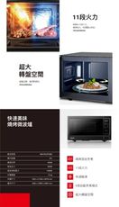 東芝TOSHIBA 燒烤料理微波爐 34L  MM-EG34P