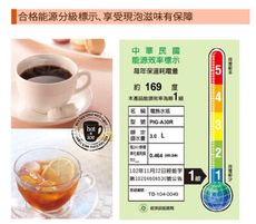 TIGER虎牌  無蒸氣真空熱水瓶PIG-A30R