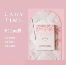 LADY TIME B12面膜(25g/5片/紅)-鎮定疲憊的肌膚、深層修護、滋養呵護、適合各類膚質