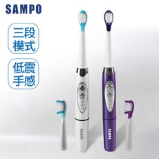 【SAMPO聲寶】三段式音波震動牙刷 TB-Z1508L (音波牙刷/電動牙刷)