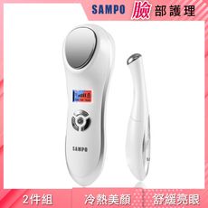 【SAMPO聲寶】深層震動冷熱美顏儀(送聲寶眼周按摩筆)