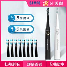 【SAMPO 聲寶】五段式音波震動牙刷/電動牙刷(TB-2002L+6T)三年份刷頭超值組