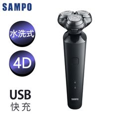 【SAMPO 聲寶】4D水洗三刀頭電動刮鬍刀/電鬍刀(EA-Z2132WL)
