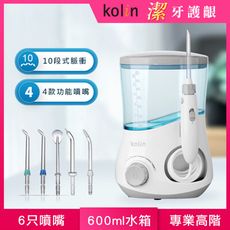 【Kolin 歌林】家用型高效能沖牙機KTB-JB187(沖牙器/洗牙器/潔牙機/噴牙機/牙線機)