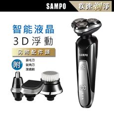 【SAMPO 聲寶】多功能水洗三刀頭電動刮鬍刀 EA-Z1810WL電鬍刀/鼻毛刀/鬢角刀/修容刀