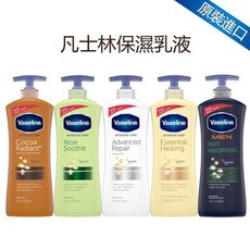 【Vaseline凡士林】深層修護潤膚乳液 600ml/瓶
