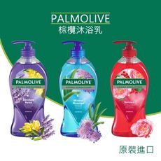 【Palmolive棕欖】香氛沐浴乳 750ml