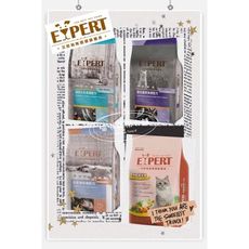 EXPERT 艾思柏 貓飼料/貓糧 /幼貓/成貓/熟齡貓/無榖配方 1.5kg 台灣製造