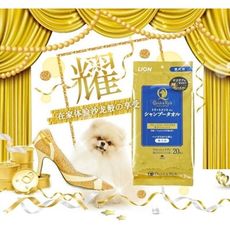 獅王濕紙巾 日本獅王 寵物極上修護精華潔毛紙巾 犬用 全身可擦 日本原裝進口 20入