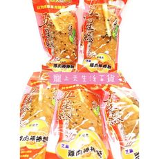 柏妮絲Bernice 五星級隨手包系列 台灣製造 棒棒糖/哈姆雞肉捲