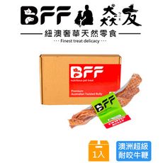 【猋友】澳洲 BFF - 澳洲草飼 ． 超級耐咬 奢華牛鞭(中)