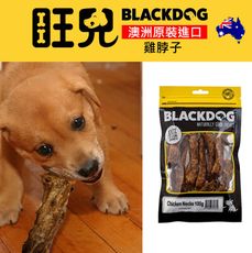 【旺兒】Blackdog 風味烤雞脖子 100g - 澳洲天然寵物零食