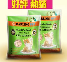 特優價+免運 - 達伶貓砂 32L  - 獸醫推薦, 超極好用的松木貓砂