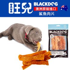 【旺兒】澳洲鯊魚肉片 100g - 耐咬 物超所值- 比市場其他品牌優惠 寵物零食