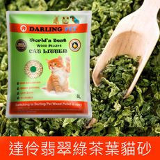 16L 高級翡翠綠茶葉 松木屑貓砂 - 抗菌除臭力強
