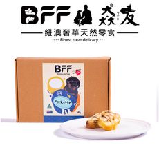 紐澳 BFF [ 猋友 ] - 澳洲 豬肩膀里肌肉 58g - 低敏 高蛋白 狗零食