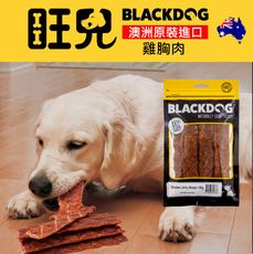 【旺兒】天然寵物零食 - 澳洲雞肉乾 150g