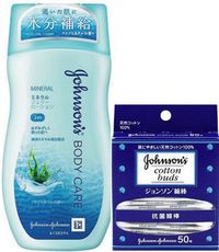 【Johnsons】海洋礦物質保濕 乳液棉棒組