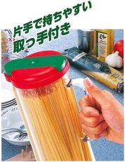 【INOMATA】麵條保鮮密封罐1.6L《秀品屋》