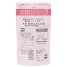 【MIYOSHI】無添加嬰兒沐浴乳(補充包)《秀品屋》