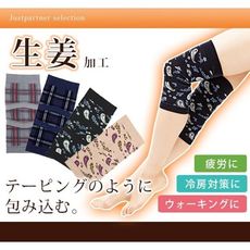 【COGIT】生姜保暖膝蓋組