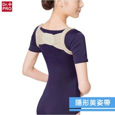 【DR.PRO】背筋美姿帶《秀品屋》