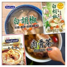 ✪定好 ✪ 馬來西亞調味湯包《秀品屋》