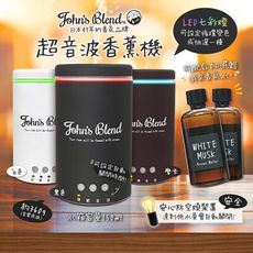 ✪John's Blend✪ 超音波香薰機/加濕器《秀品屋》