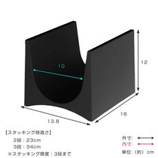 ✪吉川國✪ 酒瓶架-黑 《秀品屋》